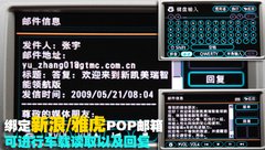 2009款 240E 2.4L AT 精英版