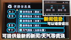2009款 240E 2.4L AT 精英版