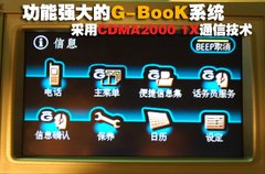 2009款 240E 2.4L AT 精英版