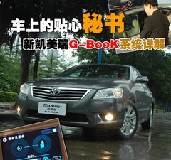 2009款 240E 2.4L AT 精英版