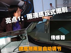 2009款 240E 2.4L AT 精英版