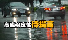 2009款 240E 2.4L AT 精英版
