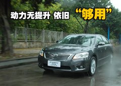 2009款 240E 2.4L AT 精英版