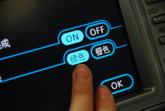 2009款 240E 2.4L AT 精英版