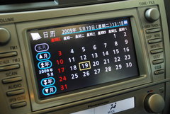 2009款 240E 2.4L AT 精英版