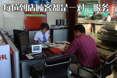 2009款 240E 2.4L AT 精英版
