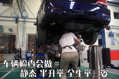 2009款 240E 2.4L AT 精英版