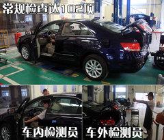 2009款 240E 2.4L AT 精英版