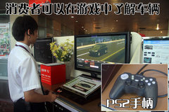 2009款 240E 2.4L AT 精英版