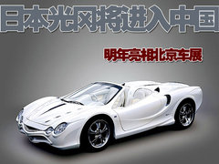 2009款 240E 2.4L AT 精英版