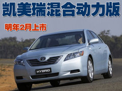 2009款 240E 2.4L AT 精英版