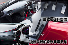2009款 240E 2.4L AT 精英版