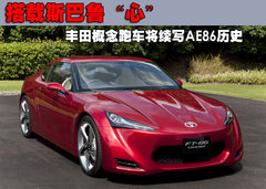 2009款 240E 2.4L AT 精英版