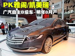 2009款 240E 2.4L AT 精英版