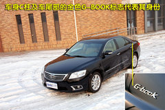 2009款 240E 2.4L AT 精英版
