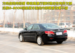 2009款 240E 2.4L AT 精英版