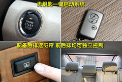 2009款 240E 2.4L AT 精英版