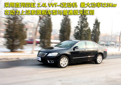 2009款 240E 2.4L AT 精英版
