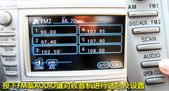 2009款 240E 2.4L AT 精英版