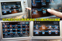 2009款 240E 2.4L AT 精英版