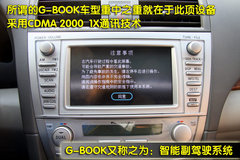 2009款 240E 2.4L AT 精英版