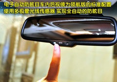 2009款 240E 2.4L AT 精英版