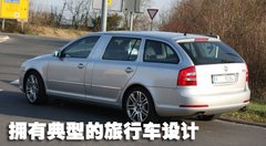 2008款 1.8TSI 自动 逸尊导航版