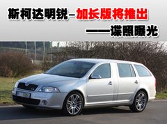 2008款 1.8TSI 自动 逸尊导航版
