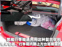 2008款 1.8TSI 自动 逸尊导航版