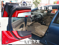 2008款 1.8TSI 自动 逸尊导航版