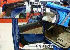 2008款 1.8TSI 自动 逸尊导航版
