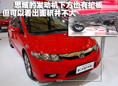 2008款 1.8TSI 自动 逸尊导航版