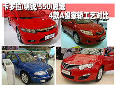 2008款 1.8TSI 自动 逸尊导航版