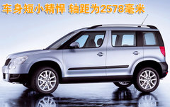 2008款 1.8TSI 自动 逸尊导航版