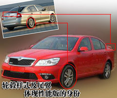 2008款 1.8TSI 自动 逸尊导航版