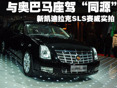 2009款 2.8 自動 精英型