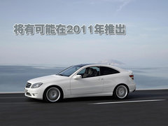 2006款 C200K 1.8T 优雅型