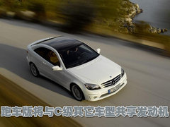 2006款 C200K 1.8T 优雅型