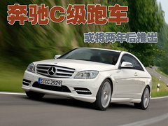 2006款 C200K 1.8T 优雅型