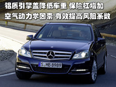 2006款 C200K 1.8T 优雅型