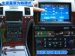 2010款 凯雷德ESCALADE 6.0 Hybrid