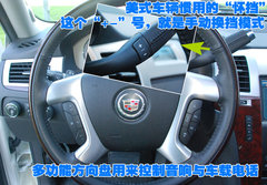 2010款 凯雷德ESCALADE 6.0 Hybrid