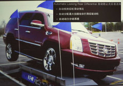 2010款 凯雷德ESCALADE 6.0 Hybrid