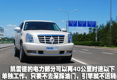 2010款 凯雷德ESCALADE 6.0 Hybrid