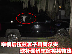 2010款 凯雷德ESCALADE 6.0 Hybrid