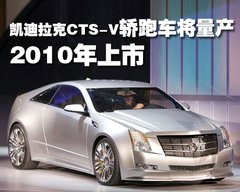 2009款 2.8 自动 精英运动版