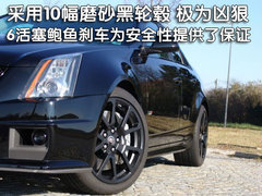 2009款 2.8 自动 精英运动版