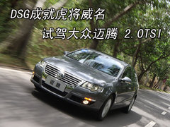 2010款 1.4TSI 标准型