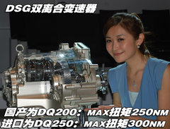 2010款 1.4TSI 标准型