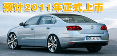 2010款 1.4TSI 标准型